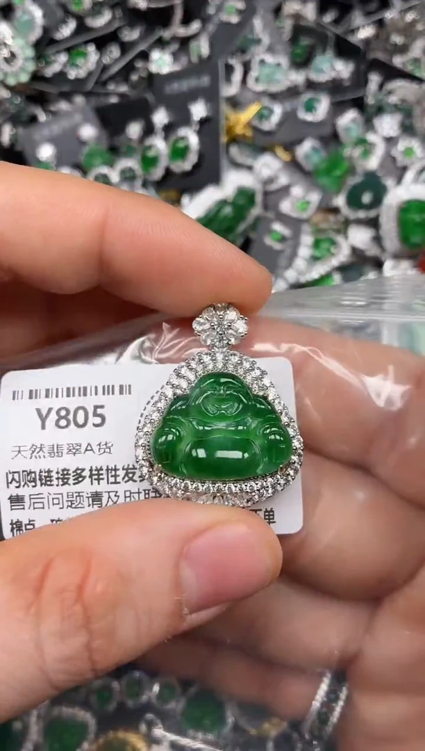 颈饰未镶嵌翡翠Y805吊坠