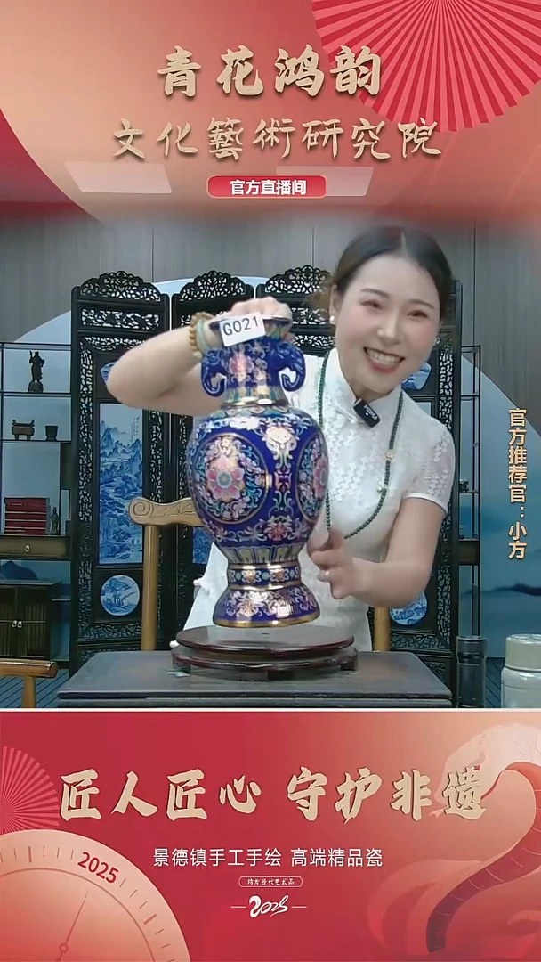 摆件陶瓷花瓶摆件G021