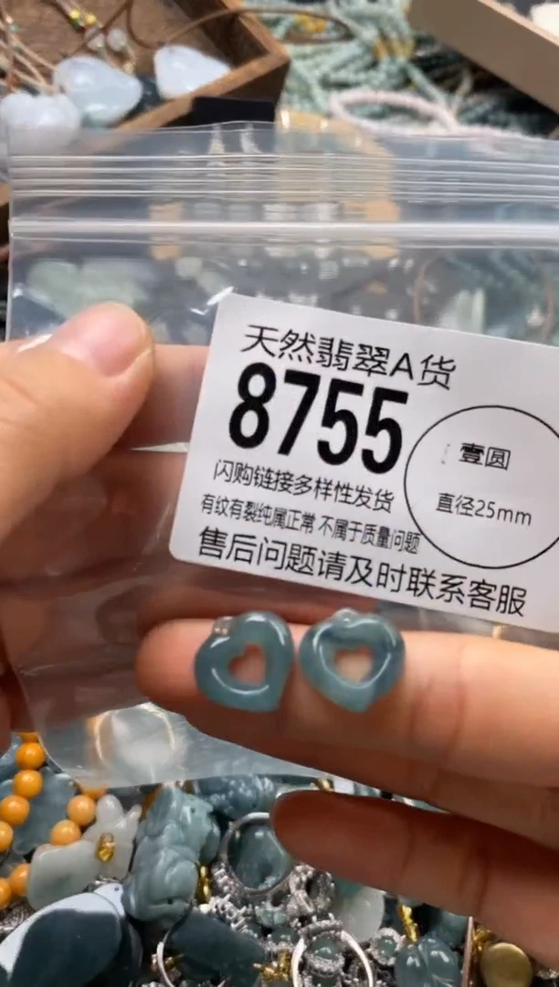 翡翠未镶嵌颈饰翡翠8755