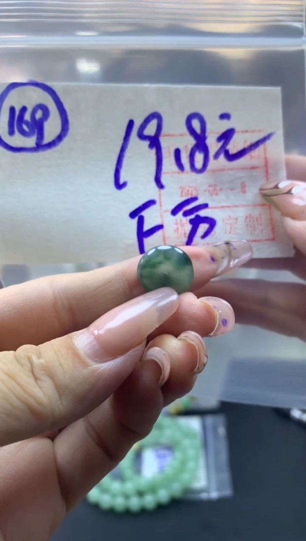 定制翡翠未镶嵌169小扣子*29.8元毛货需精抛光