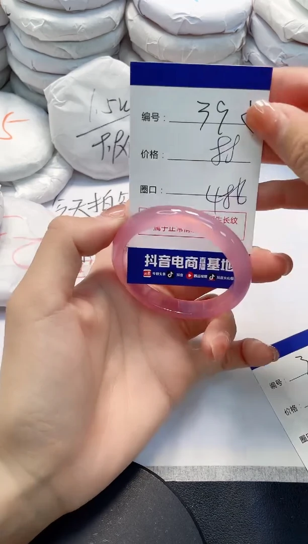 未镶嵌手镯玛瑙/玉髓392