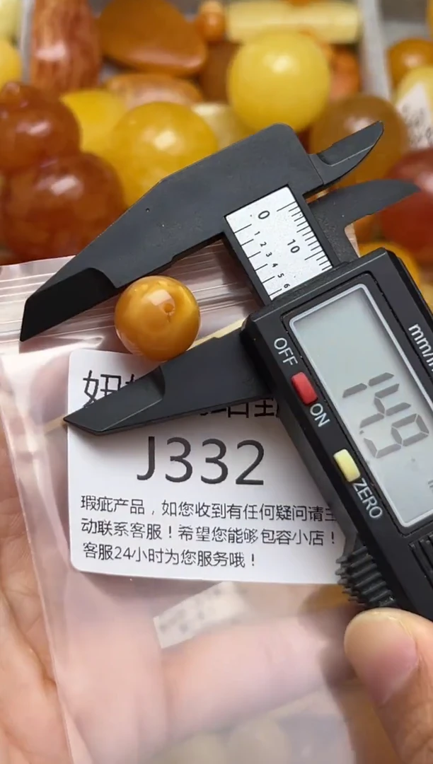 裸石蜜蜡未镶嵌天然蜜蜡微瑕珠子 假一赔万