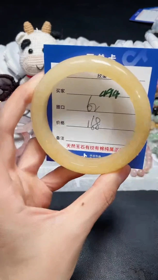 【闪购商品】石英质玉手镯未镶嵌494