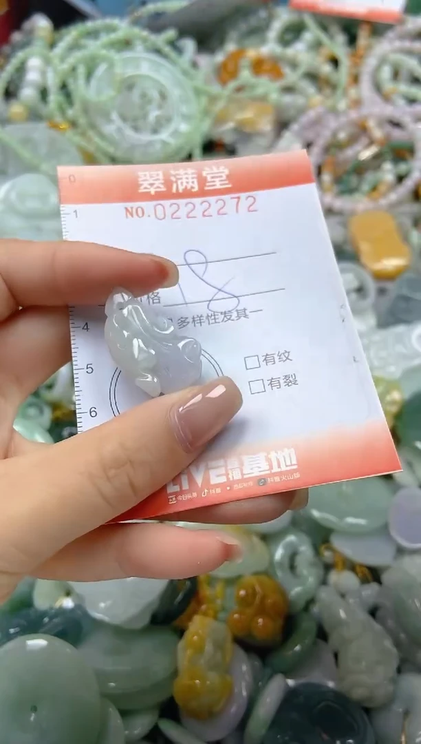 颈饰未镶嵌翡翠闪购0222272