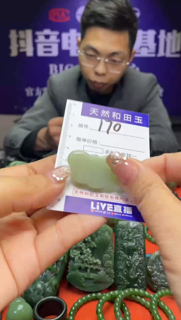 颈饰未镶嵌和田玉170