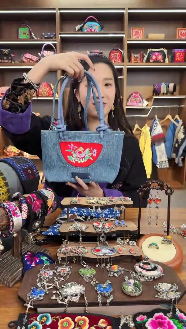 【闪购商品】织绣A10蒙阿苏苗绣传承