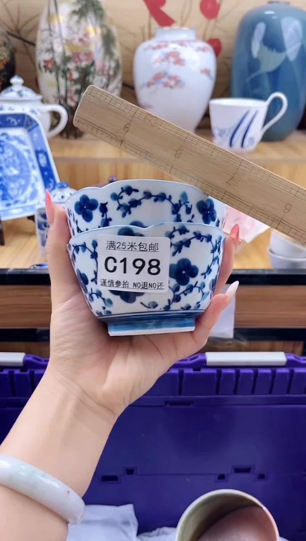 芝***粒==============c198