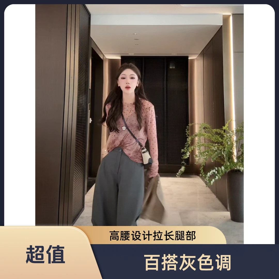 柏雪“巴黎诗人”2025春季新款立体网红洋气炸街百搭女装休闲裤高腰