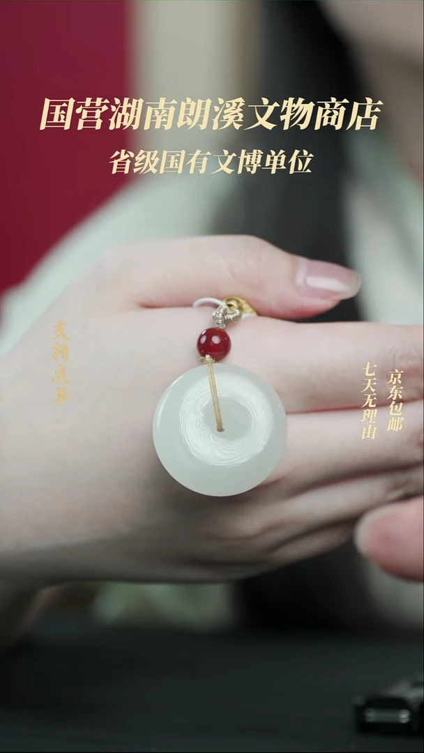 和田玉（糖玉）未镶嵌吊坠(不含链)平安扣