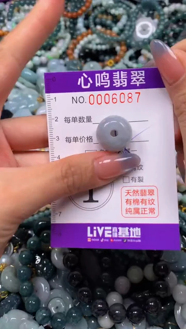 颈饰未镶嵌翡翠闪购006087