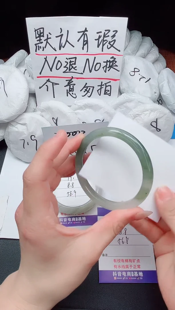 【闪购商品】石英质玉手镯未镶嵌20