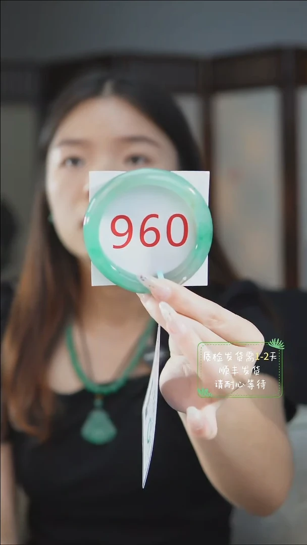 未镶嵌手镯石英质玉（非洲翠）5657