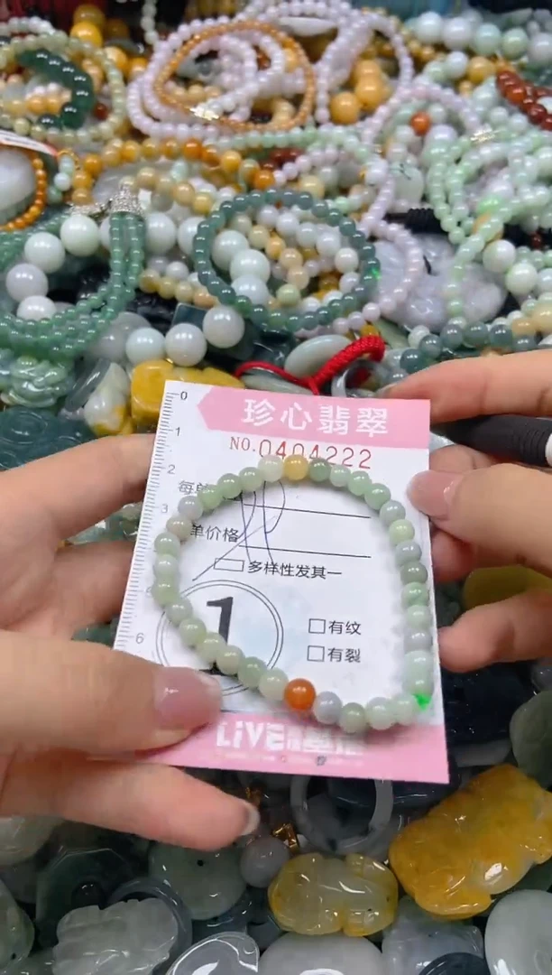 颈饰未镶嵌翡翠闪购0404222