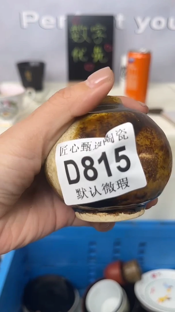 闪购产品默认破损D815