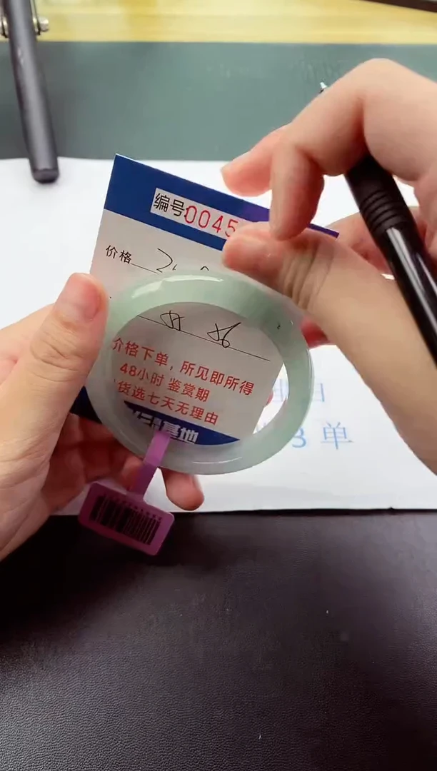 0以实物为准045812
