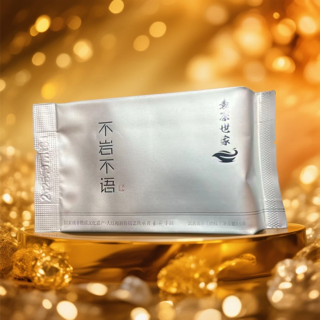 【不岩不语·肉桂】1泡 国家级传承者袁舟 正岩手工