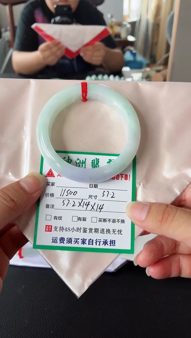 未镶嵌手镯翡翠翡翠手镯53