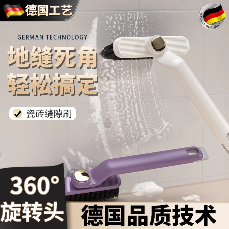 多功能无死角缝隙刷浴室卫生间刷地小刷子家用厨房旋转清洁刷厕所