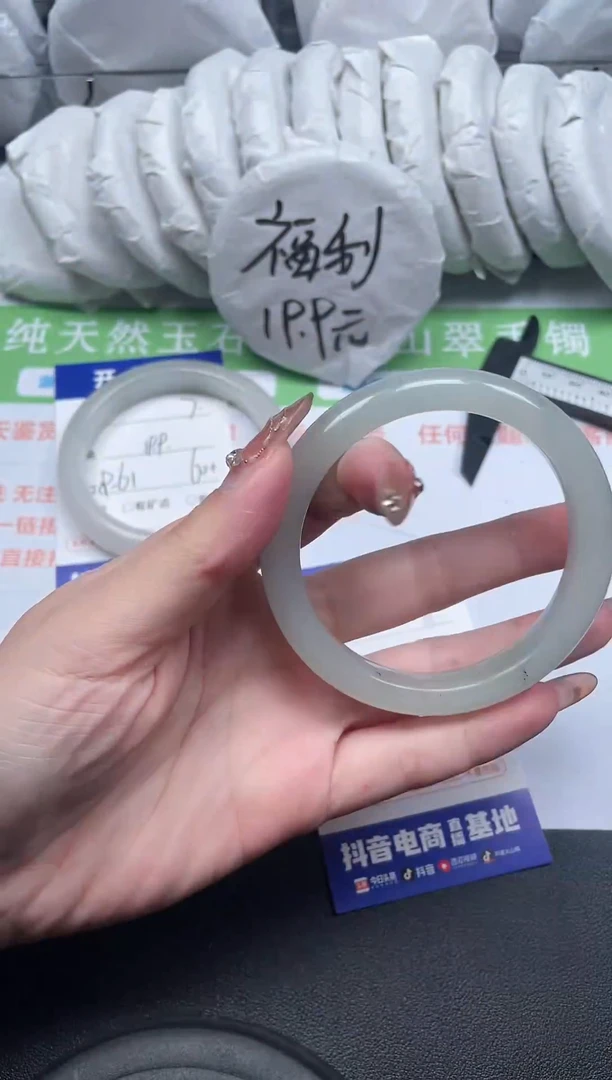 【闪购商品】石英质玉手镯未镶嵌8-56-1