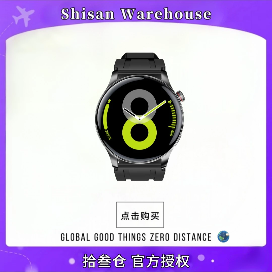 淘丁堡新款多功能智能手表红外语音遥控支付nfc门禁通话运动黑