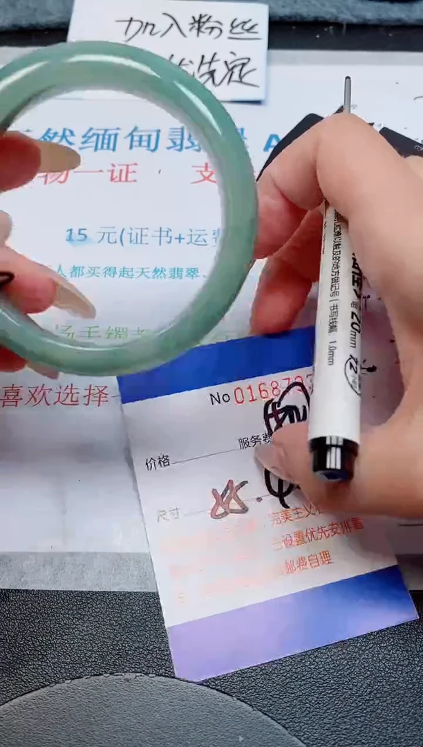 未镶嵌手镯翡翠天然缅甸翡翠168793