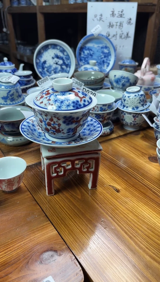 摆件陶瓷茶具茶杯约200毫升岁寒三友三才盖碗D023