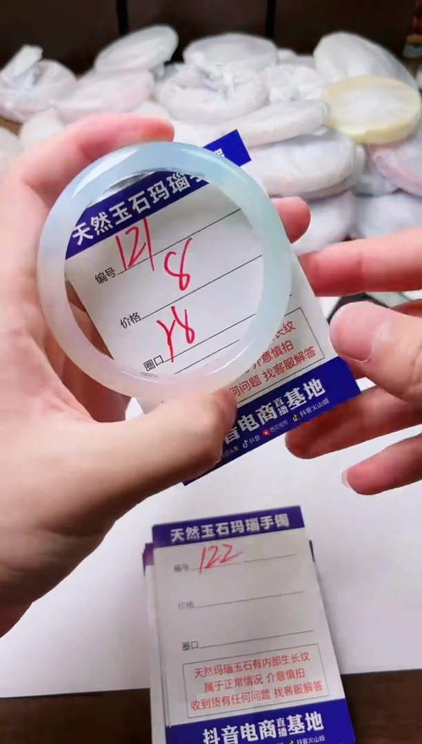 玛瑙/玉髓手镯未镶嵌121