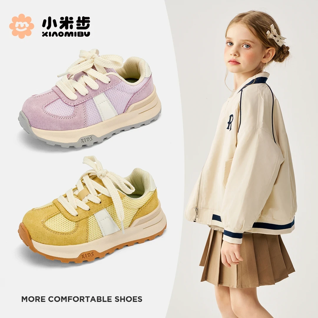 小米步【秋日恋】德训鞋2025秋季新款儿童鞋子休闲运动鞋