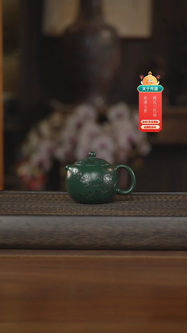 【闪购商品】紫砂茶壶紫砂壶紫砂壶