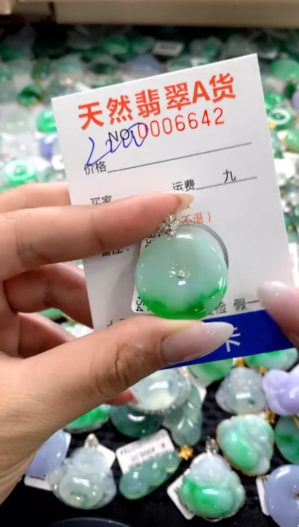 颈饰18K金镶嵌翡翠1111111111111111