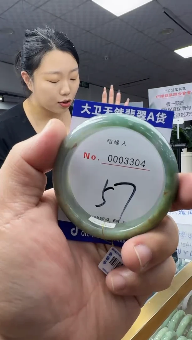 未镶嵌手镯翡翠天然a货翡翠