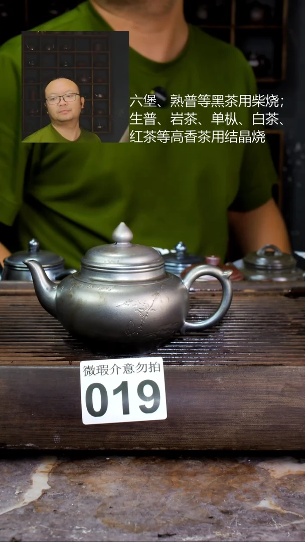 壶9****书四大名陶钦州坭兴陶019