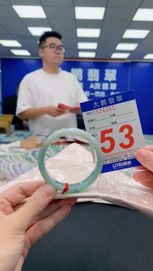 翡翠手镯未镶嵌AAAAAAAAA