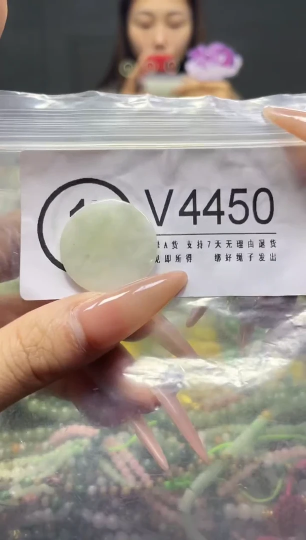 颈饰未镶嵌翡翠/V/翡翠A货，一件也是批发价