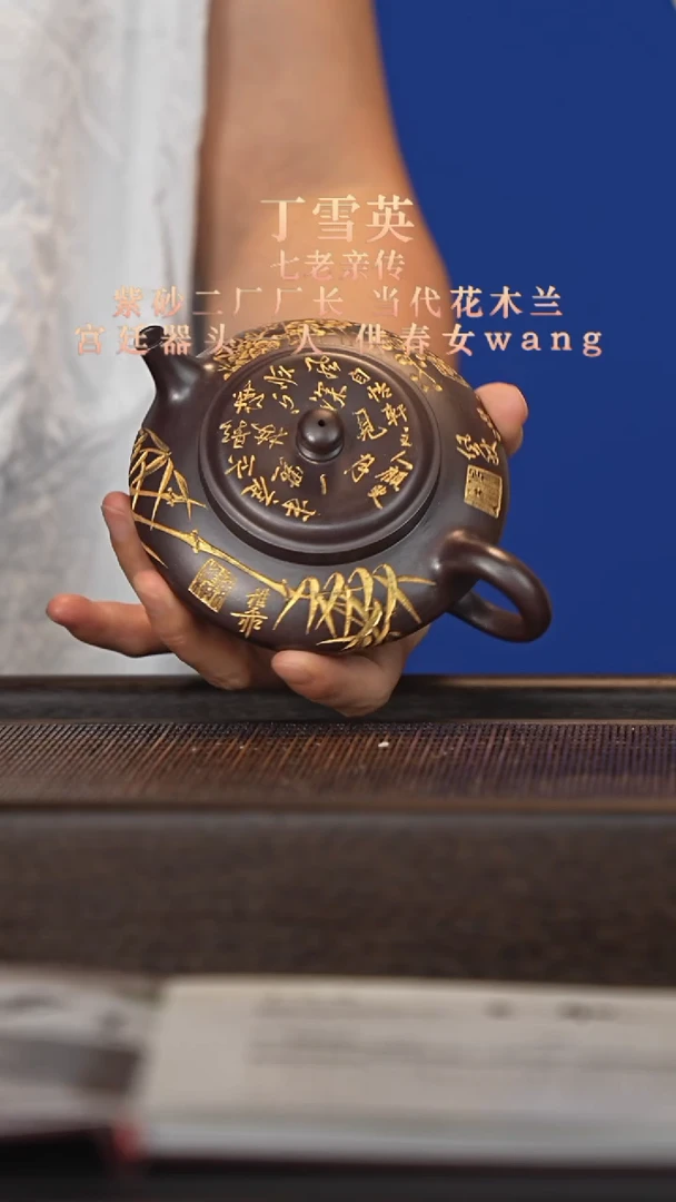 茶壶紫砂宜兴紫砂壶dxy2522