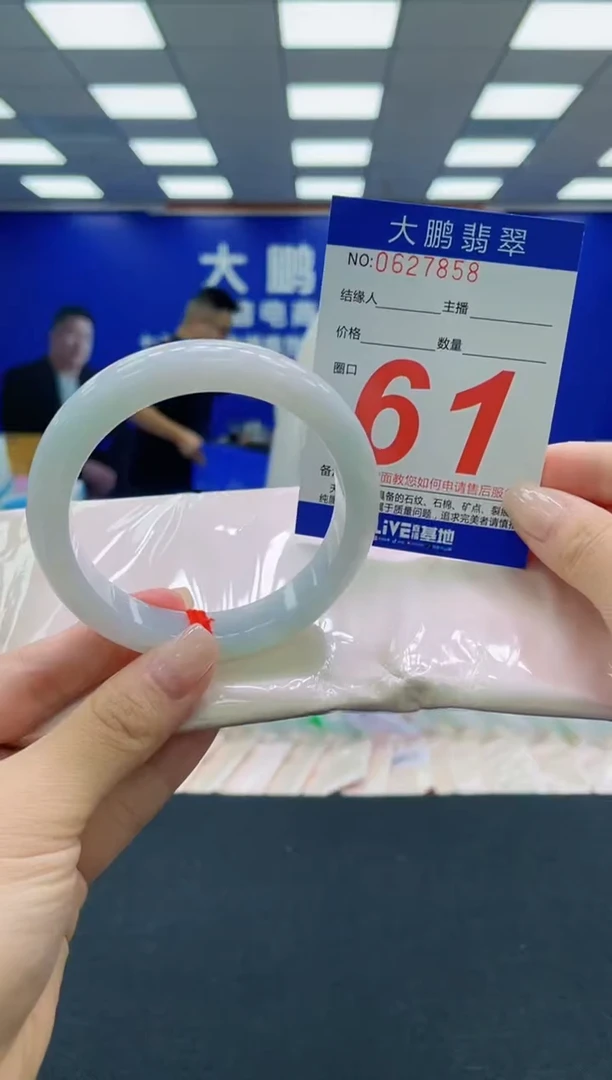 未镶嵌手镯翡翠AAAAAAAAAAAAAAAAAA