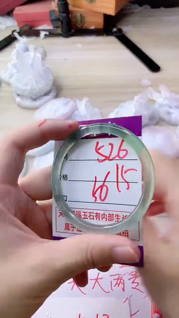 手镯玛瑙/玉髓未镶嵌526