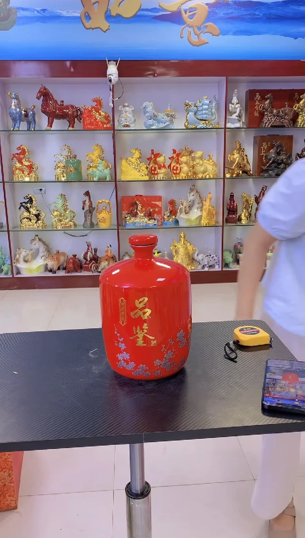 5斤装红梅花空酒坛