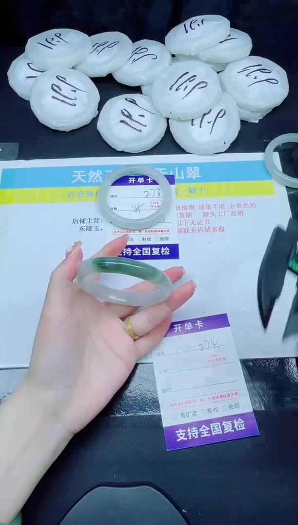 石英质玉手镯未镶嵌274-58.9