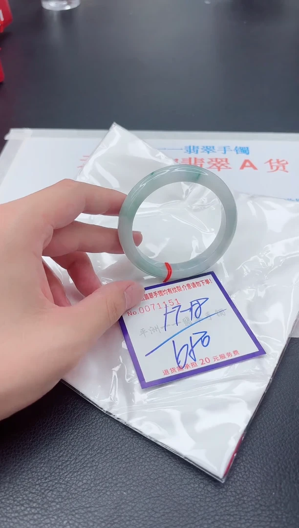 未镶嵌手镯翡翠1