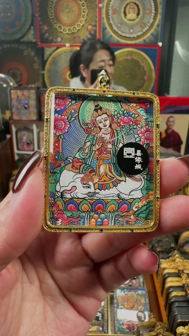 吊坠壹善缘城手绘唐卡普贤