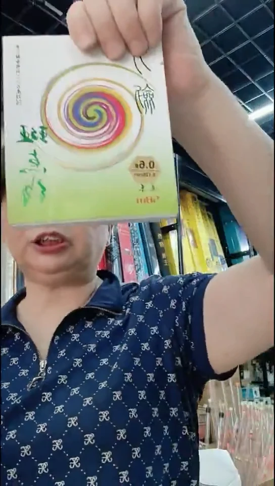 福利特价0.6主线9.9元