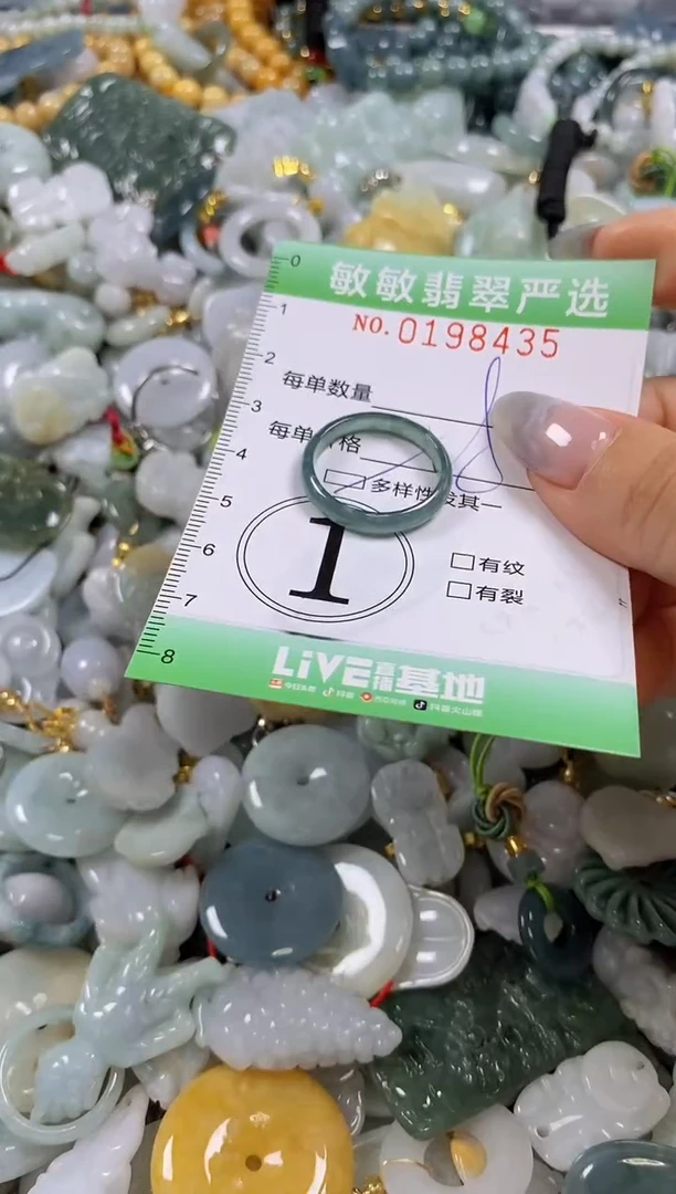 翡翠未镶嵌颈饰闪购0198435多样性发其一