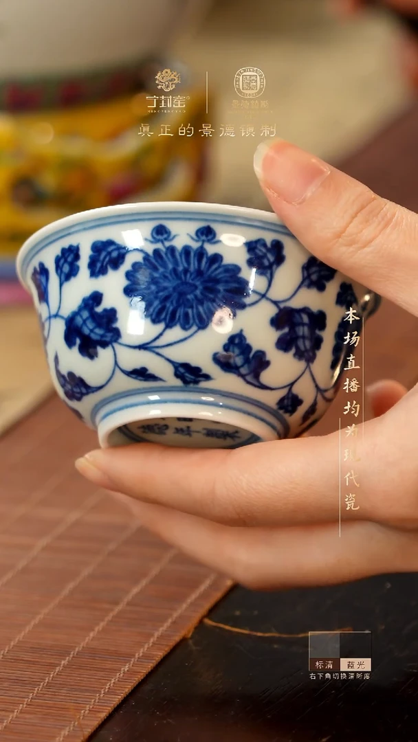 低*的宁封窑青花缠枝单杯