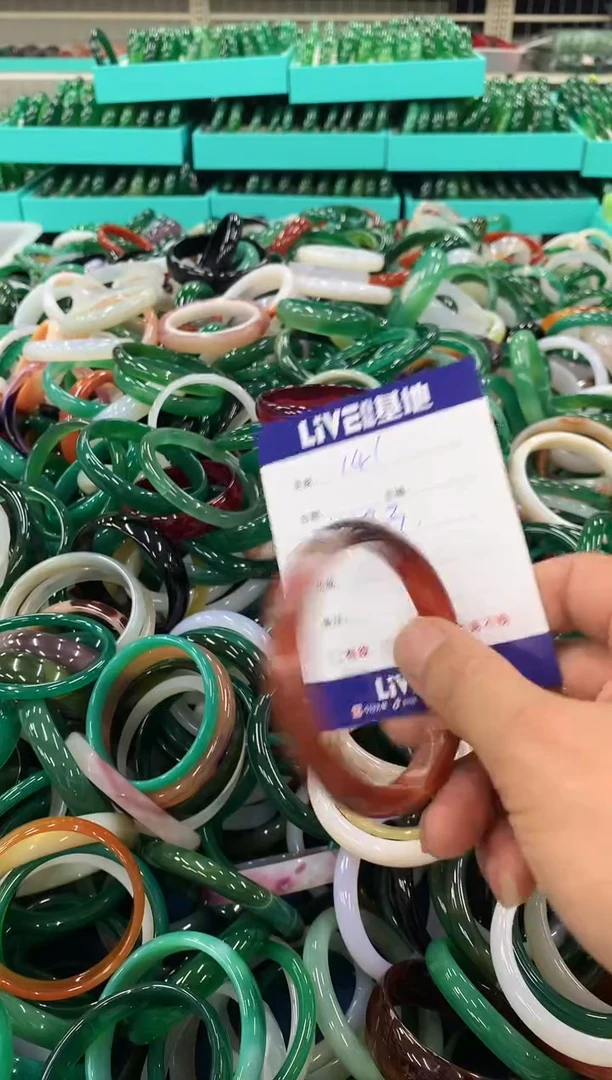 手镯玛瑙/玉髓未镶嵌141