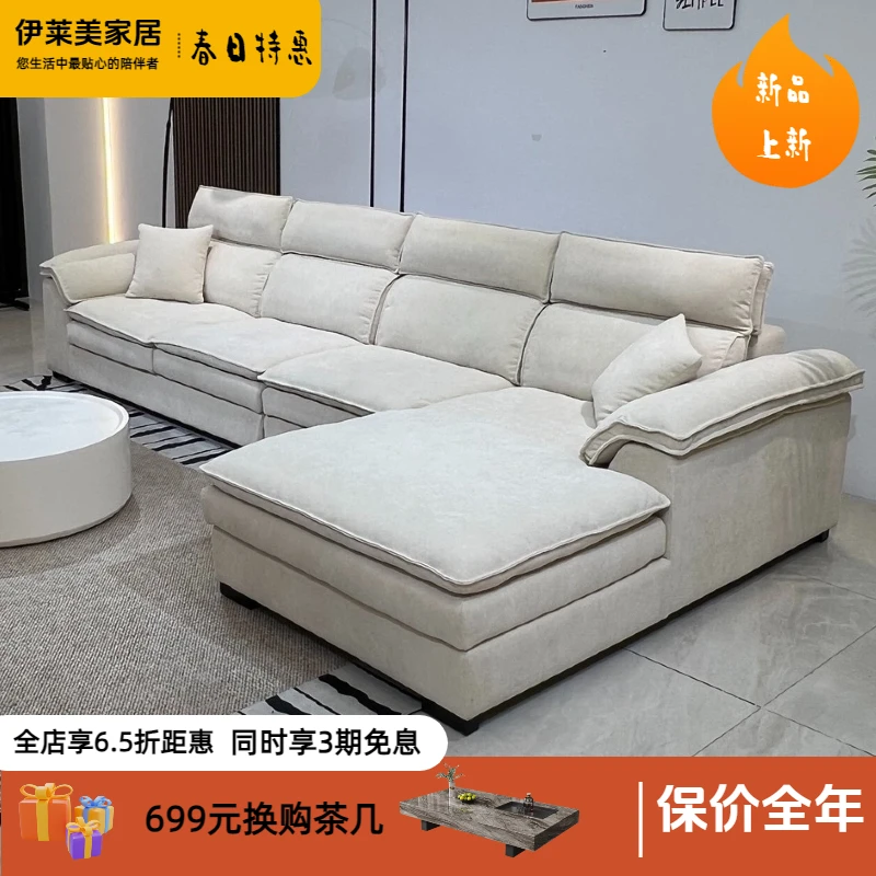 布艺沙发可拆洗贵妃直排大小户型家用客厅现代简约2025新款雪尼尔
