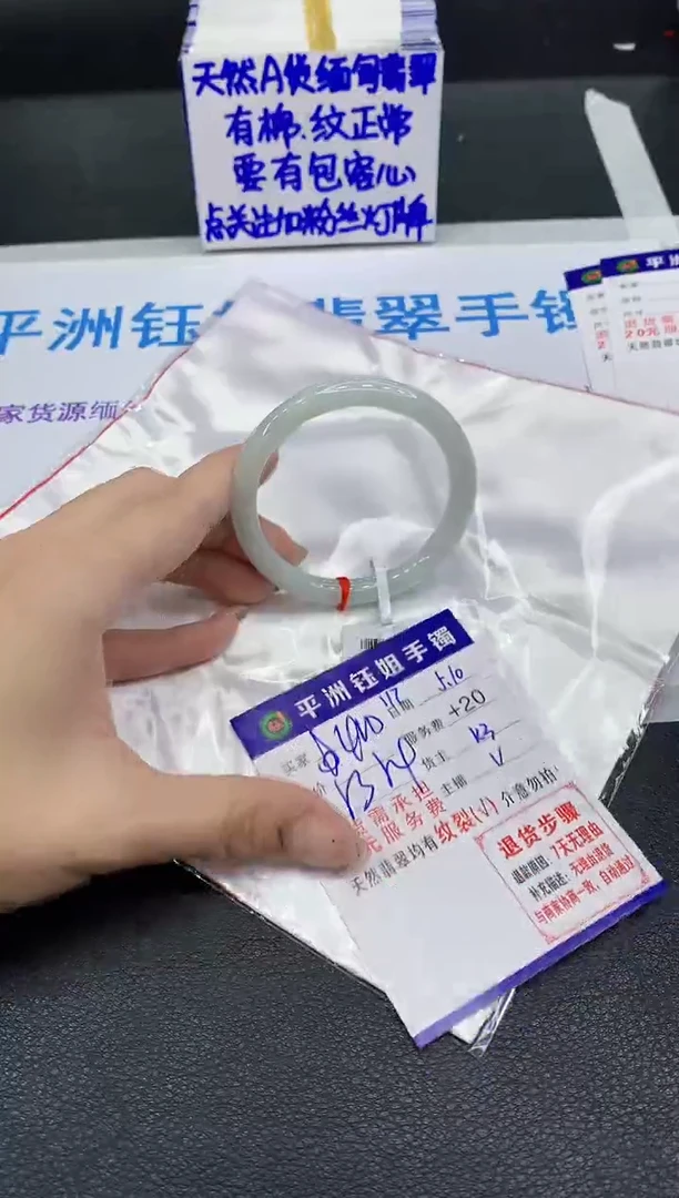 翡翠手镯未镶嵌1111111111111