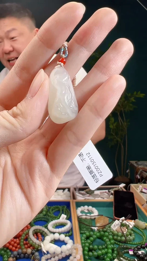 颈饰未镶嵌和田玉多样性发货 拍一单发一个