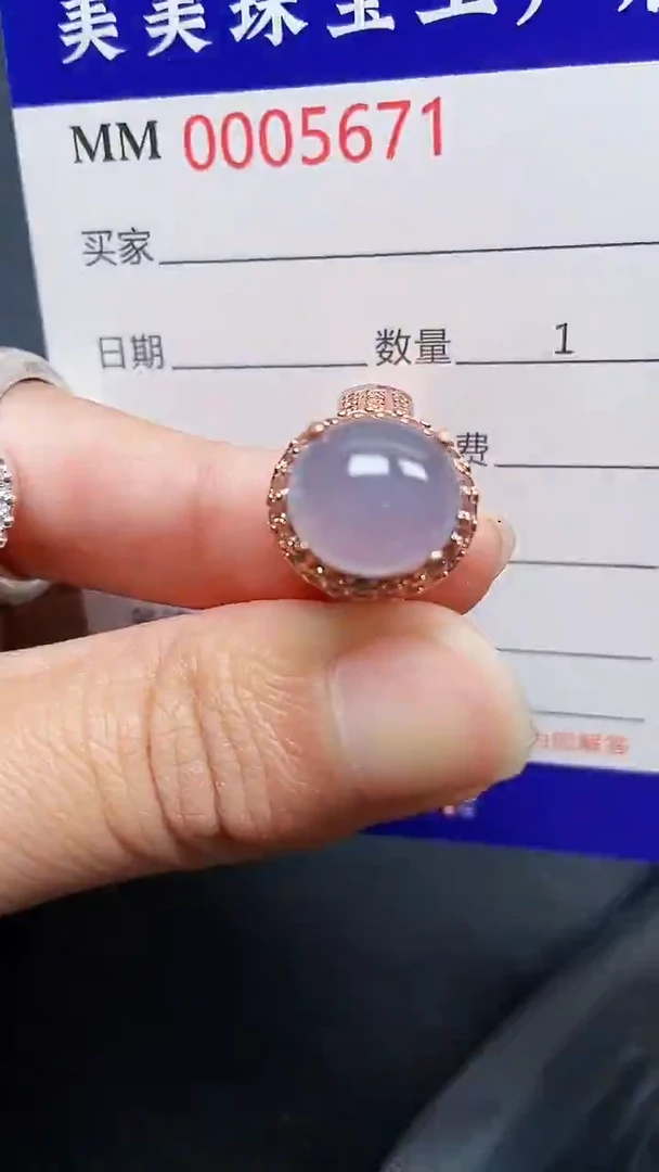 颈饰未镶嵌翡翠5671