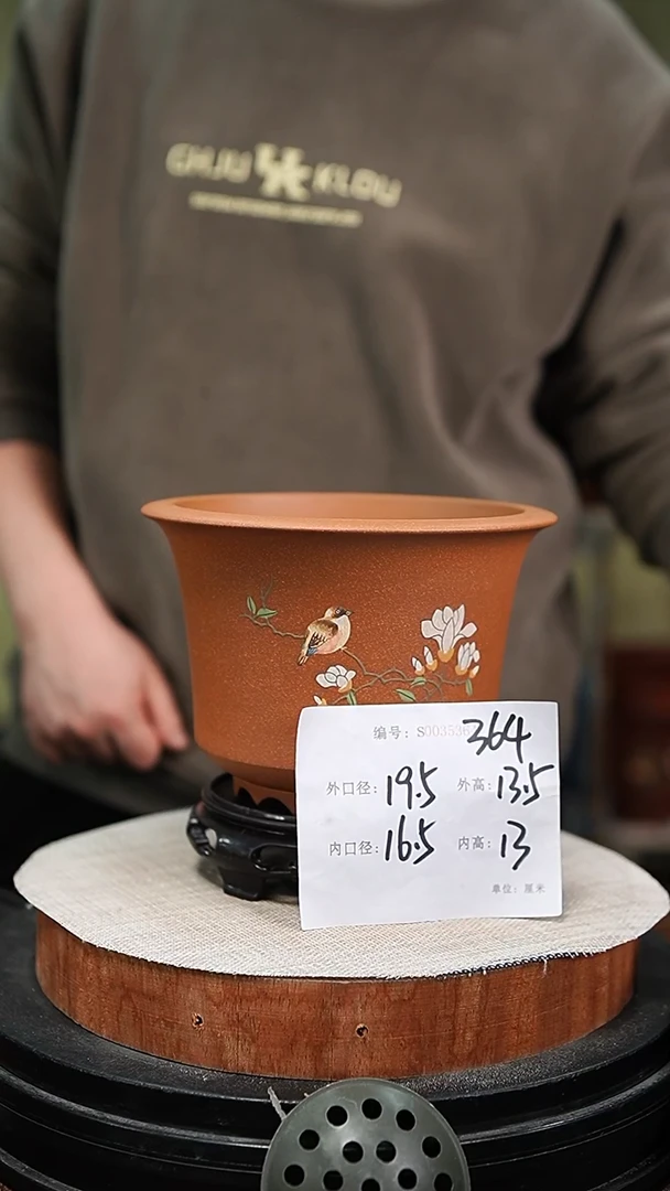 【闪购商品】紫砂花盆紫砂花盆364+s
